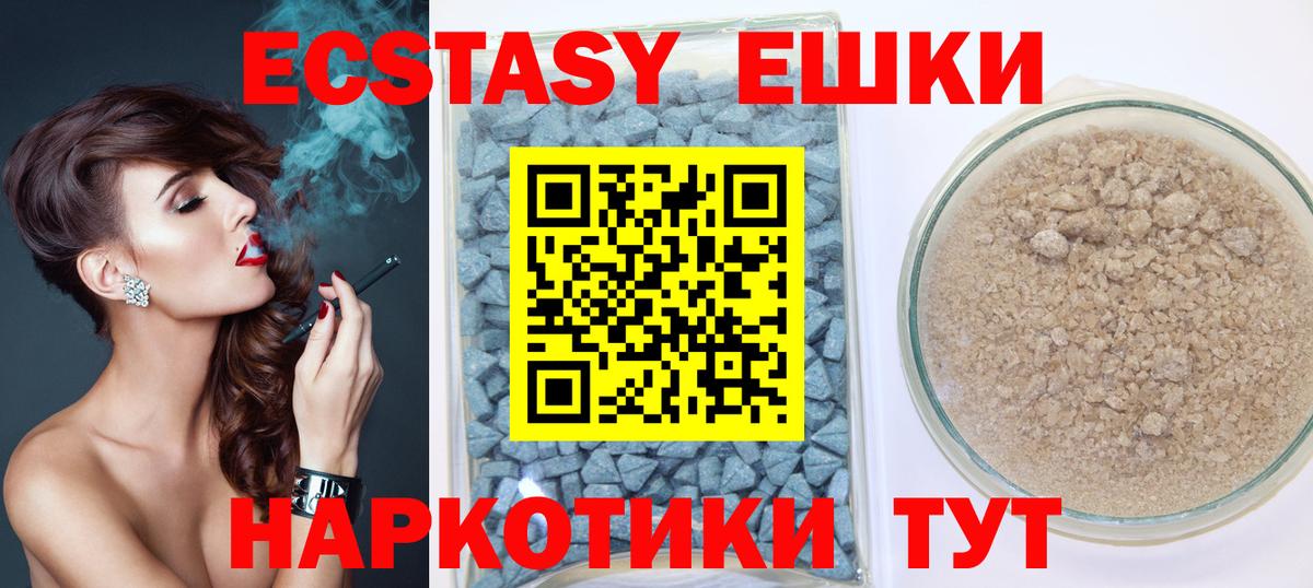 ЭКСТАЗИ бентли Курск