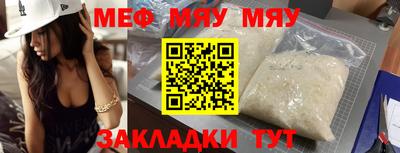 spice Гусь-Хрустальный