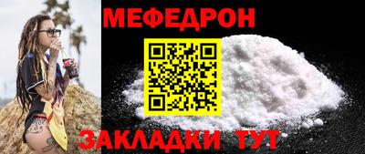 spice Гусь-Хрустальный
