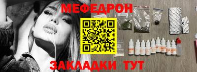 spice Гусь-Хрустальный