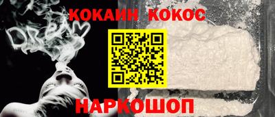 метамфетамин Гусев