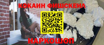 кокаин VHQ Гусиноозёрск