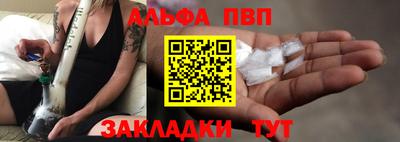 метамфетамин Гусев