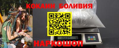 метамфетамин Гусев
