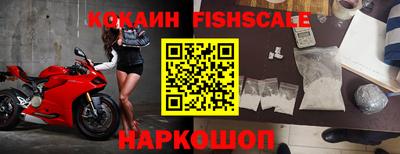 кокаин VHQ Гусиноозёрск