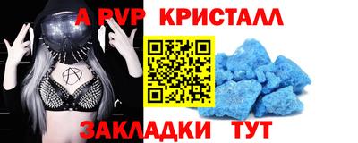 spice Гусь-Хрустальный