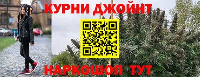 метамфетамин Гусев
