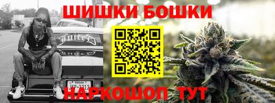 метамфетамин Гусев