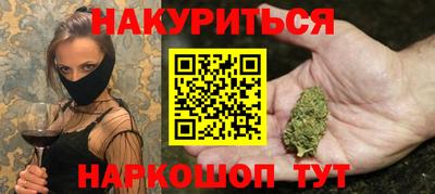 кокаин VHQ Гусиноозёрск