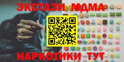 метамфетамин Гусев