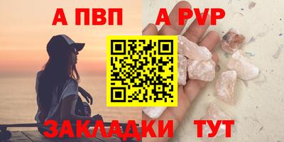 spice Гусь-Хрустальный