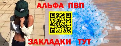 метамфетамин Гусев