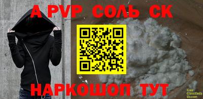 spice Гусь-Хрустальный