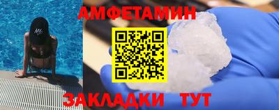 метамфетамин Гусев