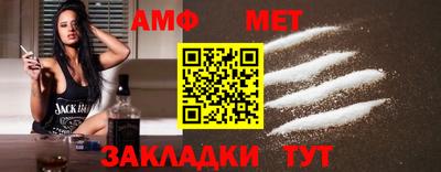 метамфетамин Гусев