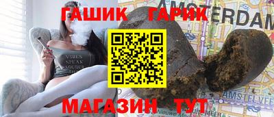 метамфетамин Гусев