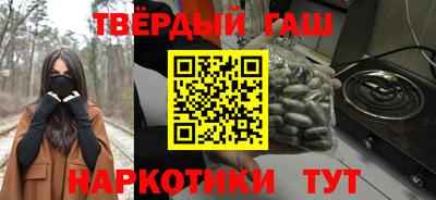 кокаин VHQ Гусиноозёрск