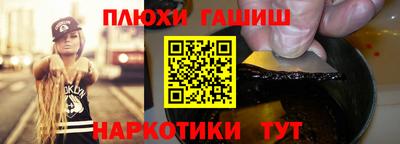 кокаин VHQ Гусиноозёрск
