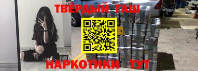 кокаин VHQ Гусиноозёрск