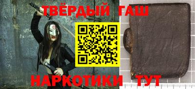 кокаин VHQ Гусиноозёрск
