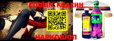 метамфетамин Гусев