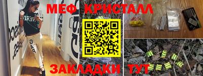 метамфетамин Гусев