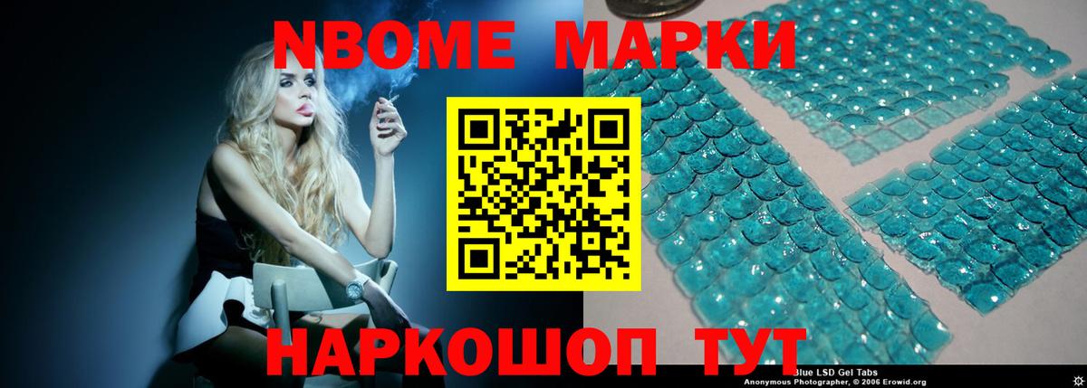 LSD-25 экстази ecstasy Курск