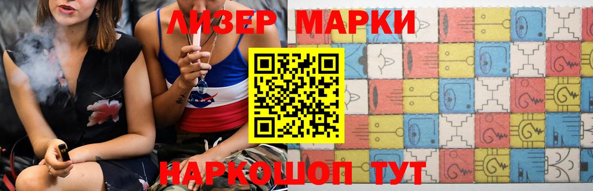 Курск  LSD-25 экстази ecstasy  Вход с VPN  LSD-25 экстази ecstasy 