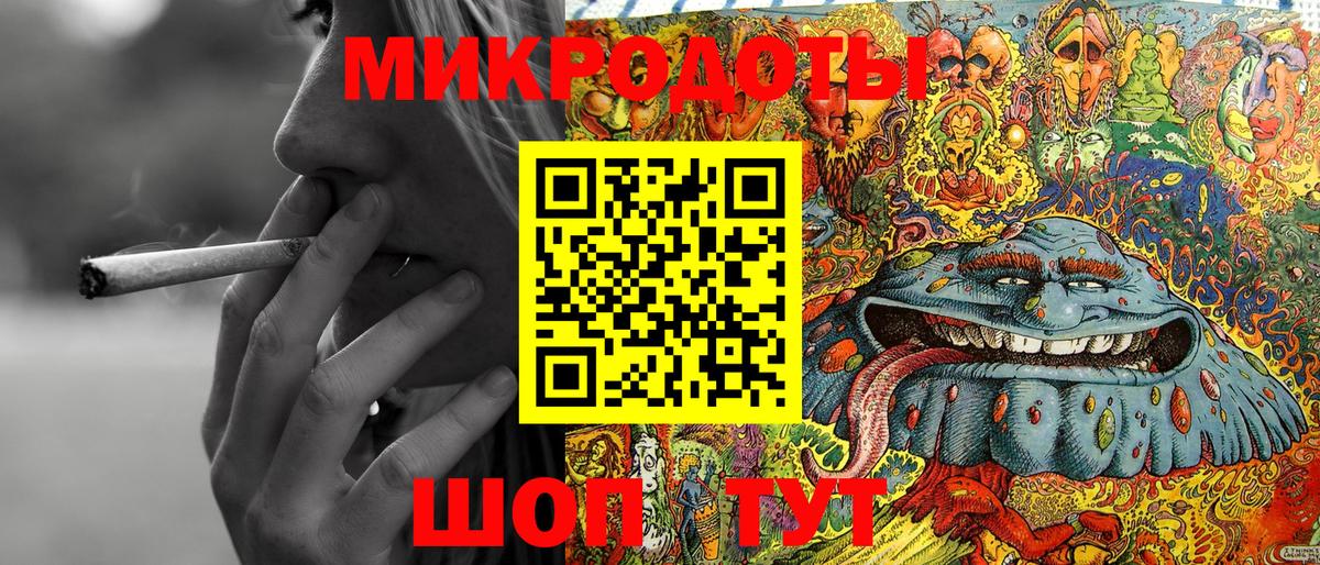 Курск  Галлюциногенные грибы MAGIC MUSHROOMS  как найти наркотики  Вход с VPN 