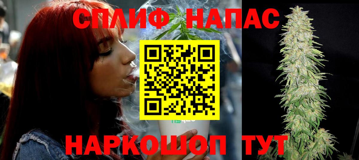 Конопля ГИДРОПОН  МАРИХУАНА Amnesia  Вход с VPN  Шишки марихуана план  Курск  МАРИХУАНА SATIVA & INDICA 